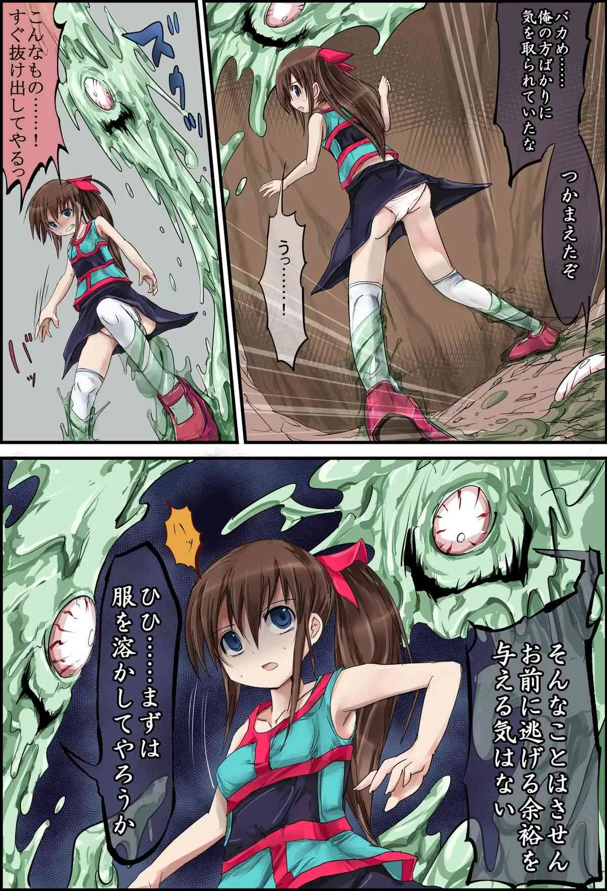 [ノイジークラウン] ハナカンムリ+1_5