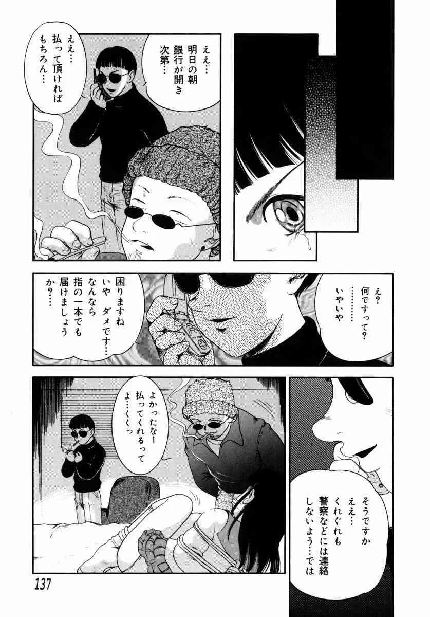 image_134