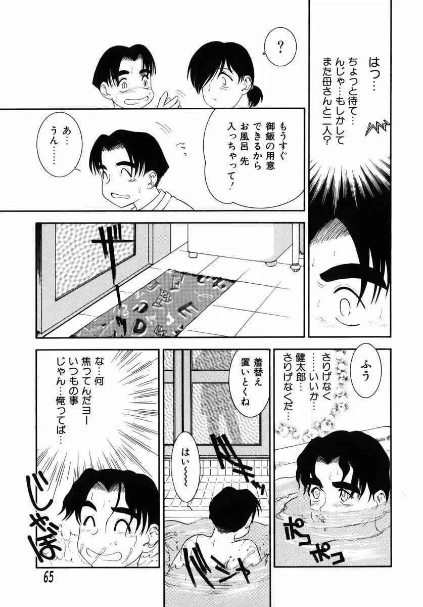 image_65