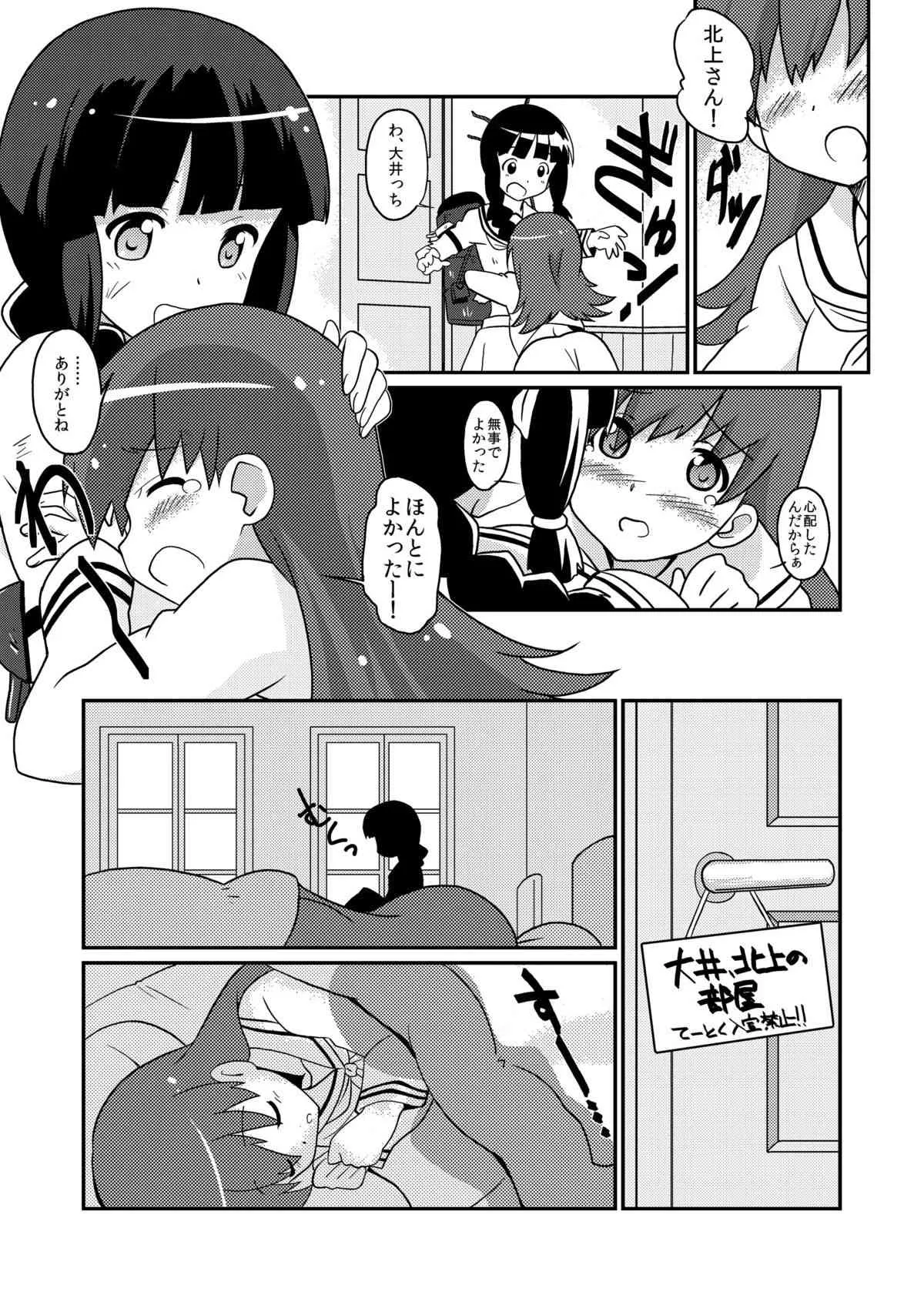 [サークルヘロン (白真弓)] まげじゅん35 鎮守府陥落 (艦隊これくしょん -艦これ-) [DL版]_4