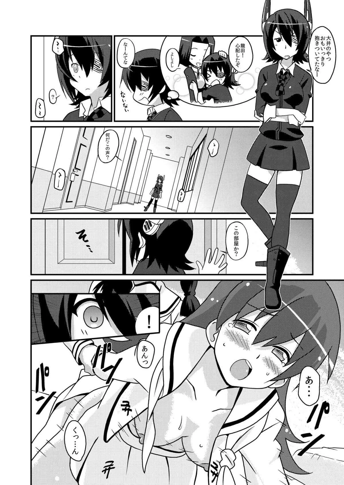 [サークルヘロン (白真弓)] まげじゅん35 鎮守府陥落 (艦隊これくしょん -艦これ-) [DL版]_5