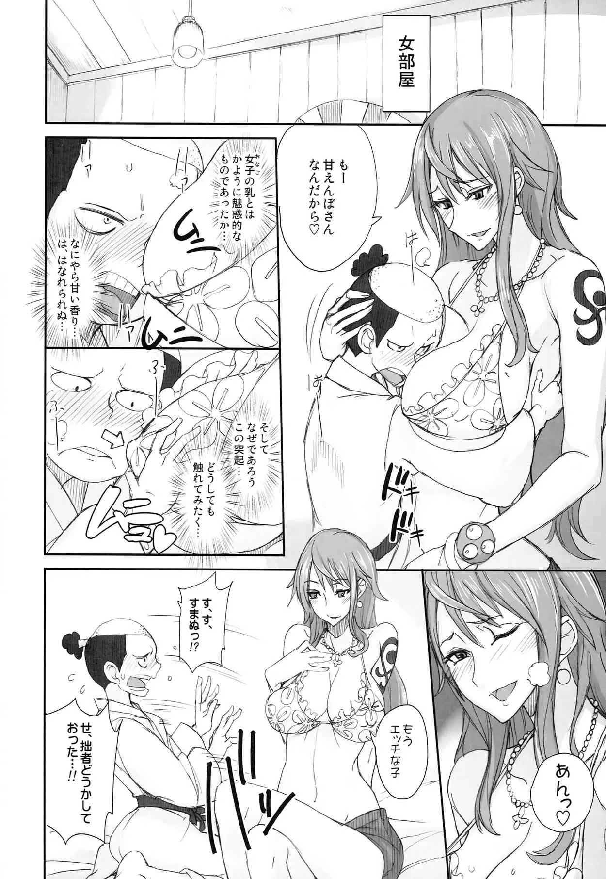 (COMIC1☆8) [真面目屋 (isao)] モモ☆もも (ワンピース)_6