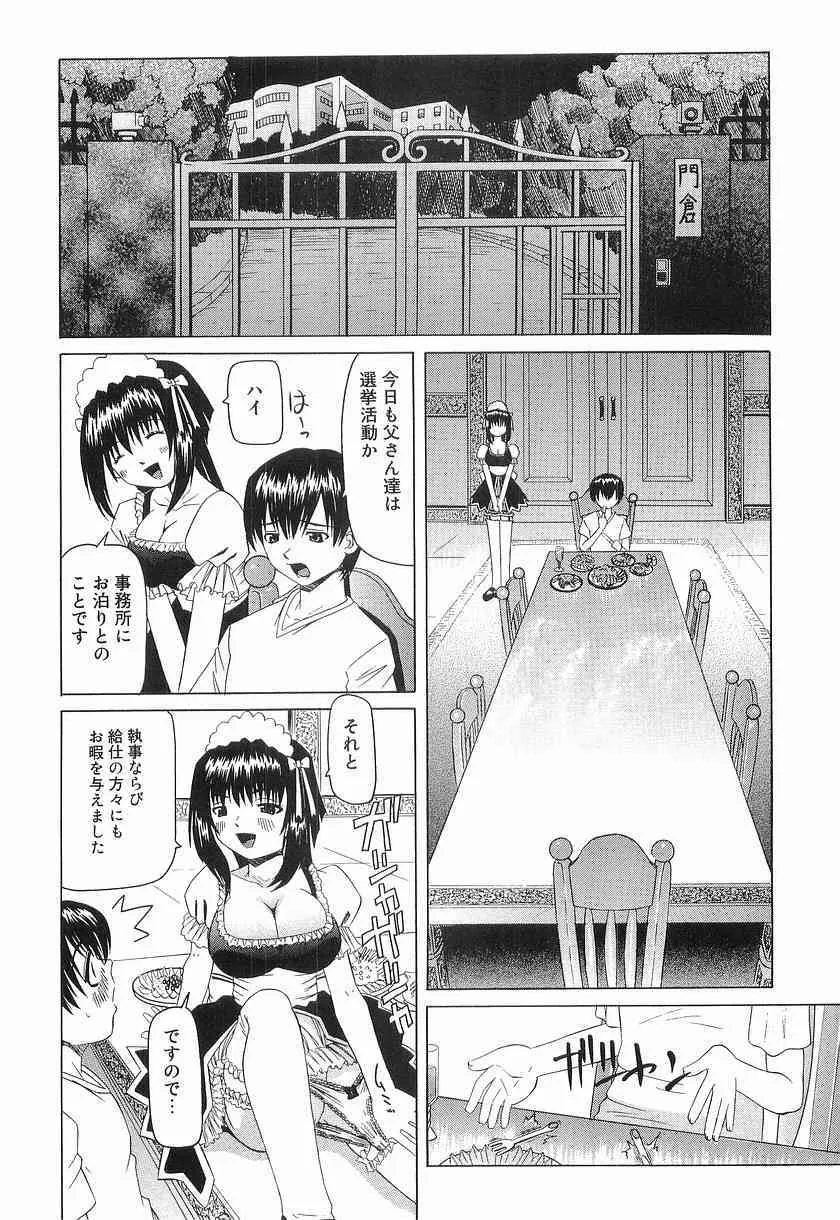 image_76