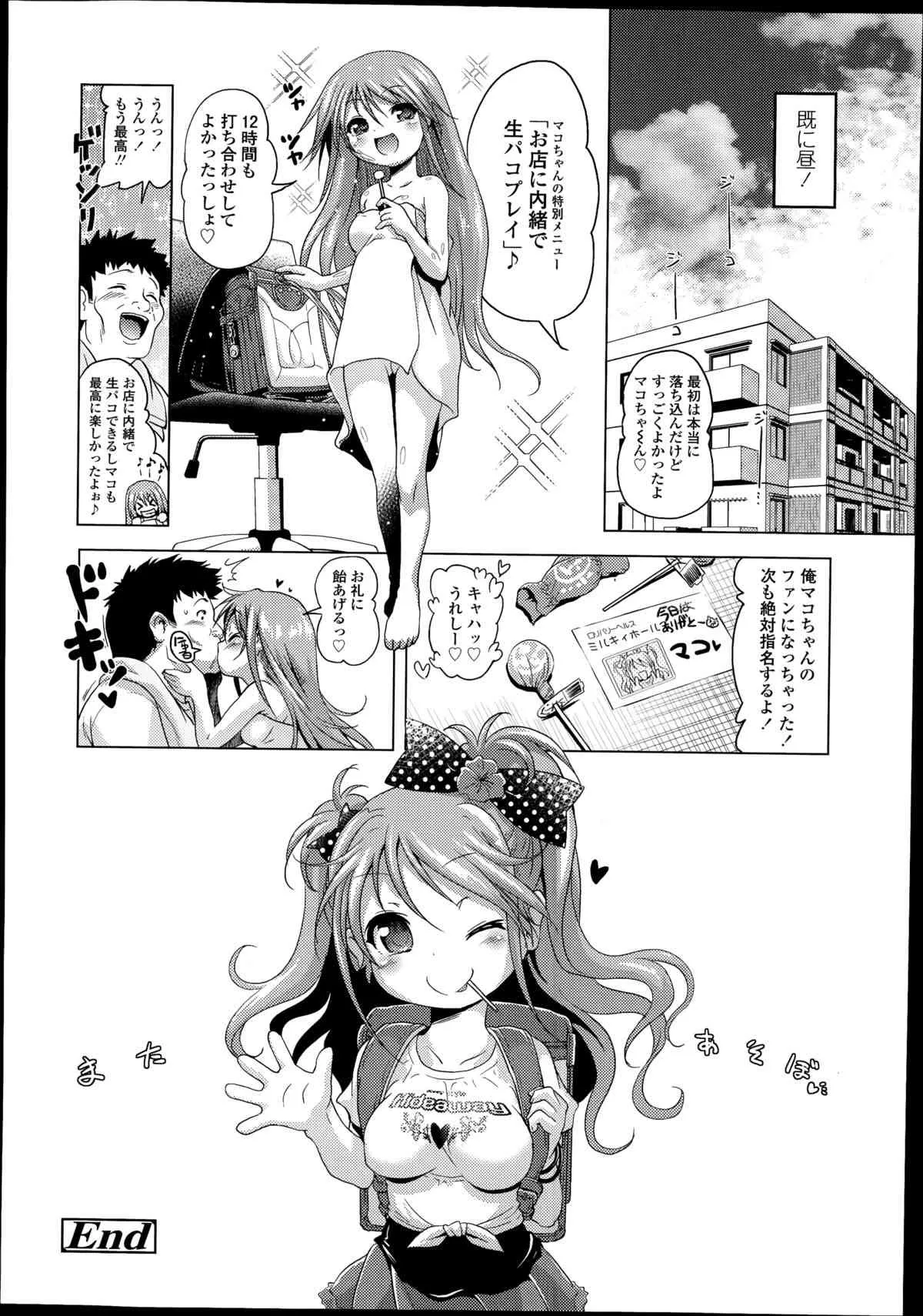 image_45