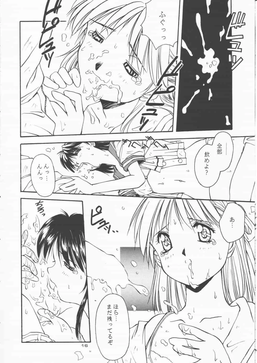 [Solisten (まついもとき)] パパあいしてる_7