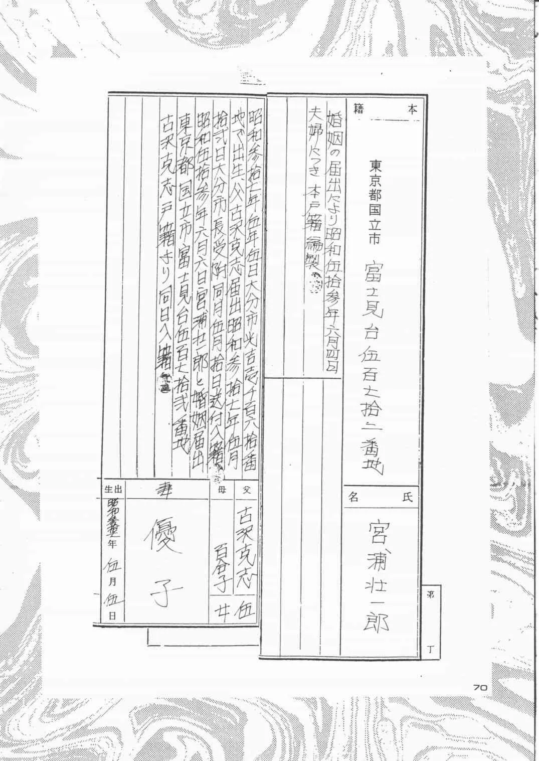 image_49