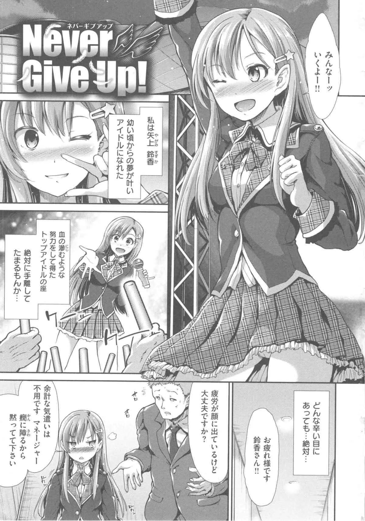 [武将武] ハイトクシンドローム_5