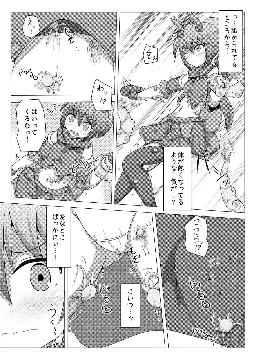 [下り坂ガードレール (しらそ)] 駆錬輝晶 クォルタ アメテュス #4 [DL版]_8