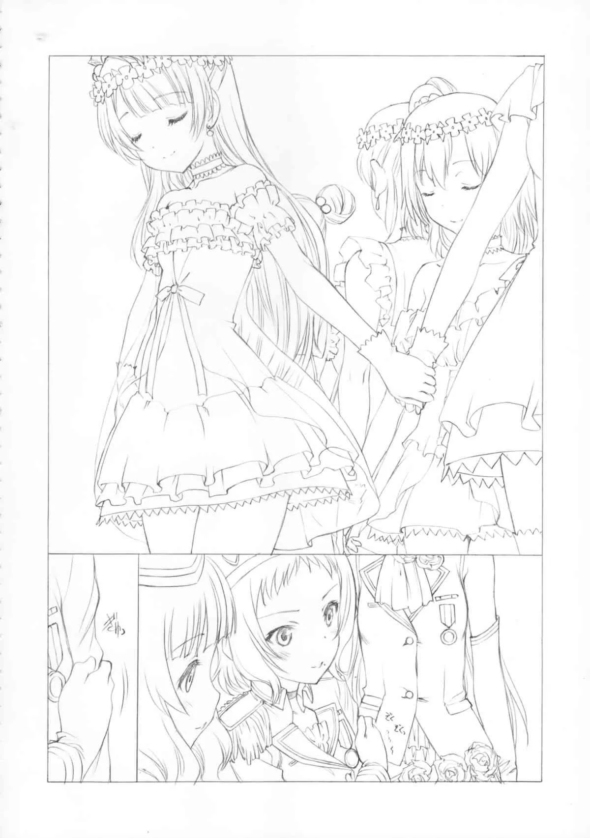 (ぷにけっと29) [UROBOROS (うたたねひろゆき)] A-RISING -せっかくなので、統堂さんに棒をおっ立ててみた- (ラブライブ! )_4