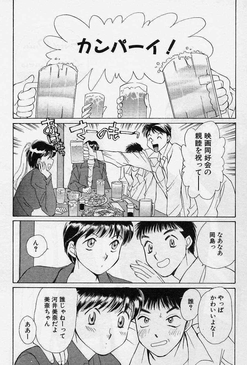 [咲香里] スウィートペイン・リトルラヴァーズ_4