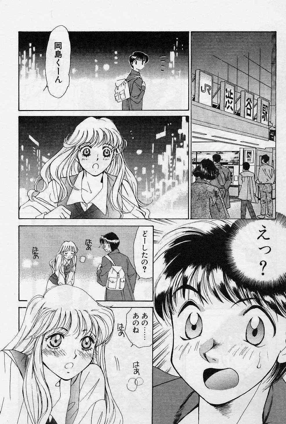 [咲香里] スウィートペイン・リトルラヴァーズ_6