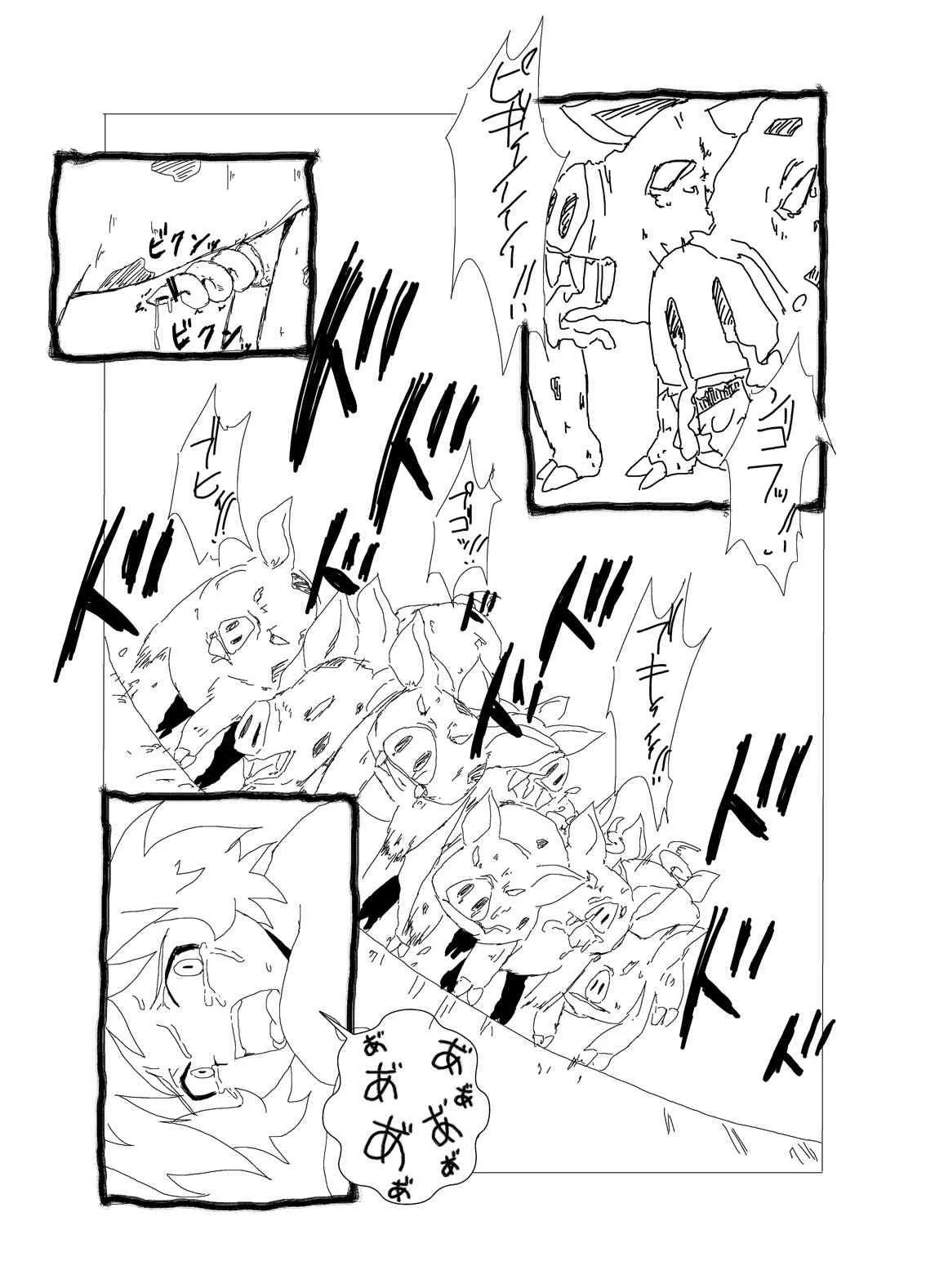[黒堂ホールディングス(株)] 野外狂い(豚)_5