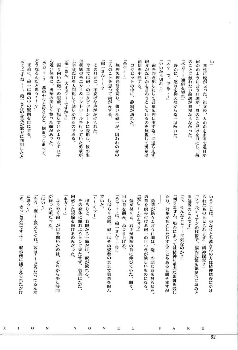 image_30