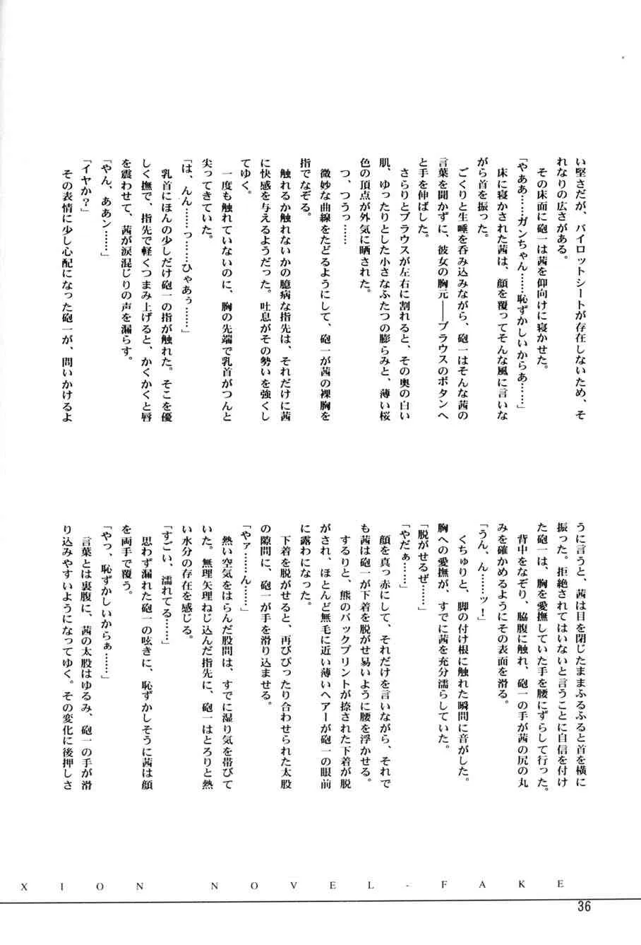 image_34