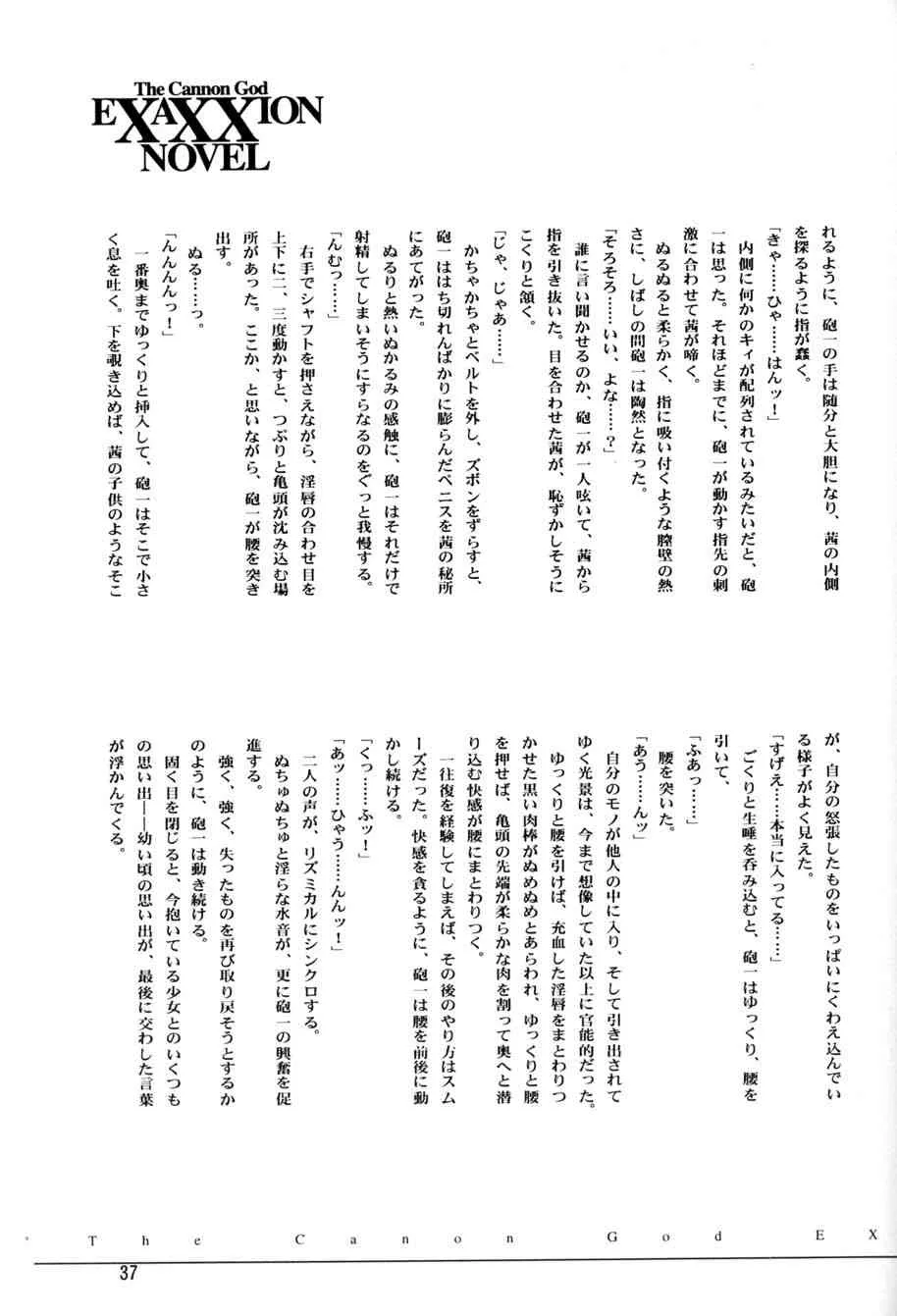 image_35