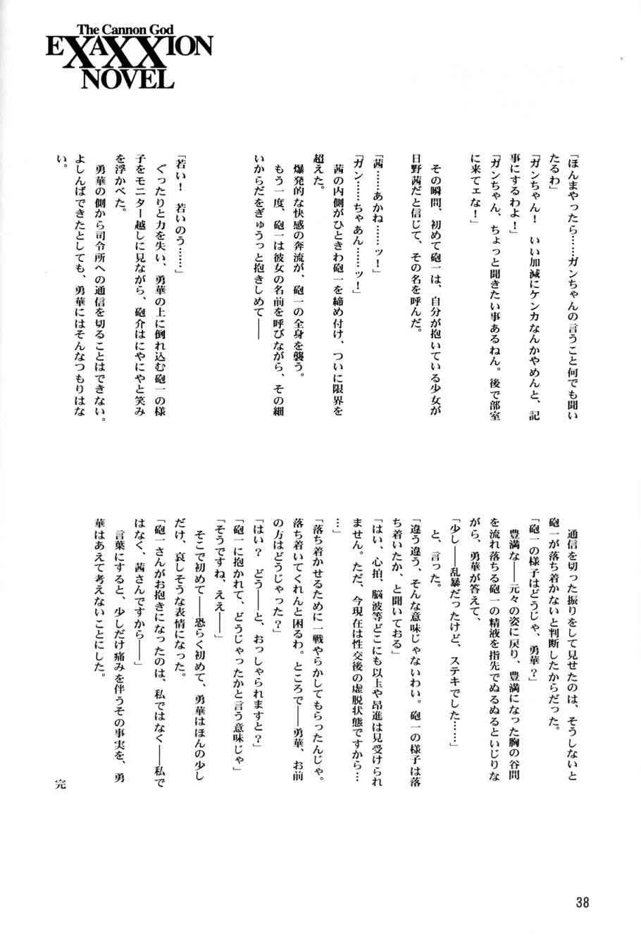 image_36