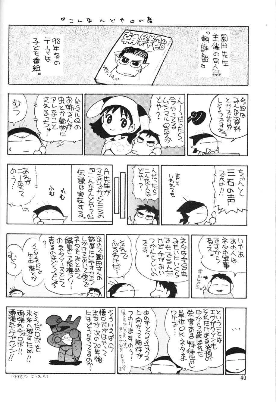 image_38