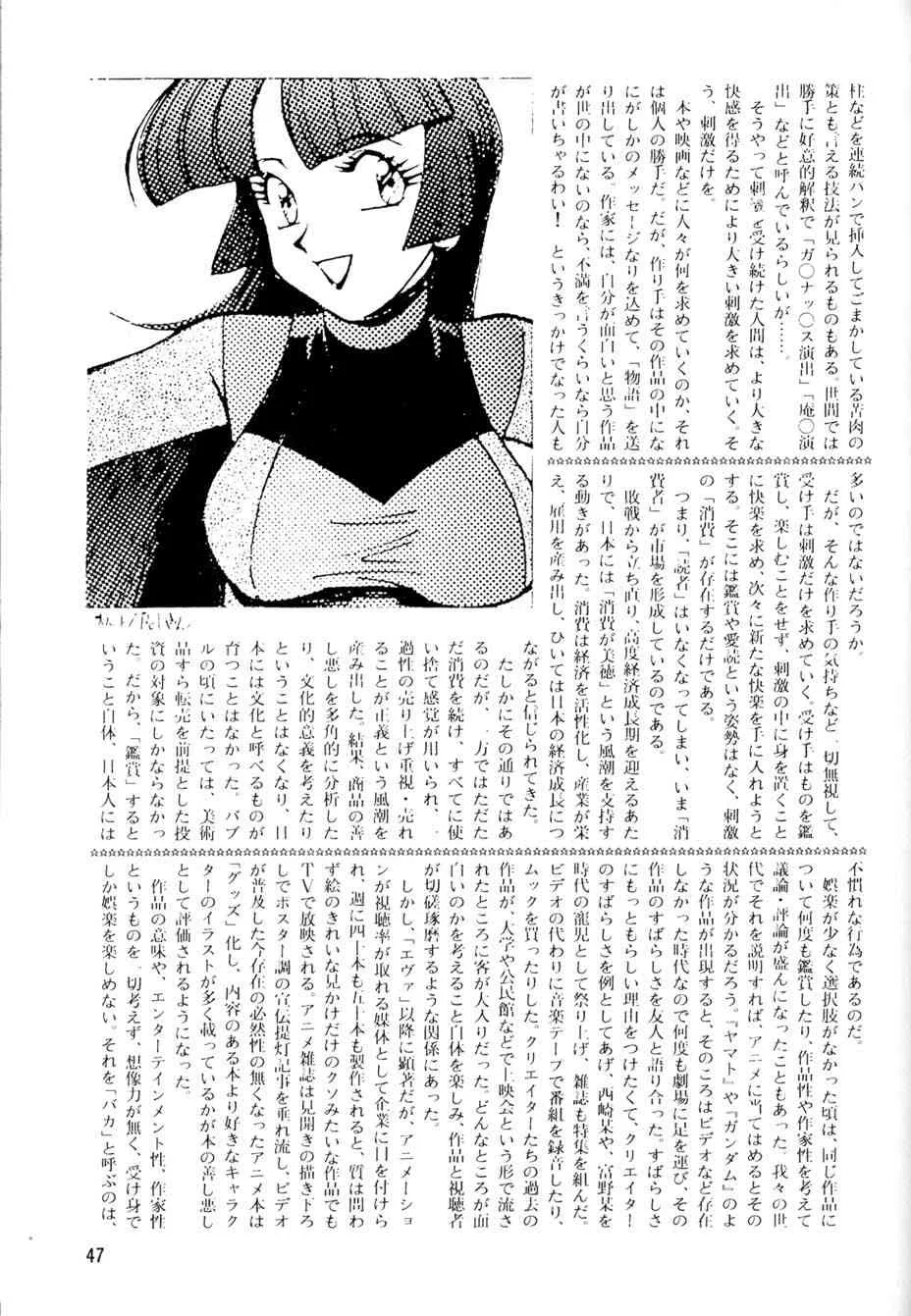 image_45