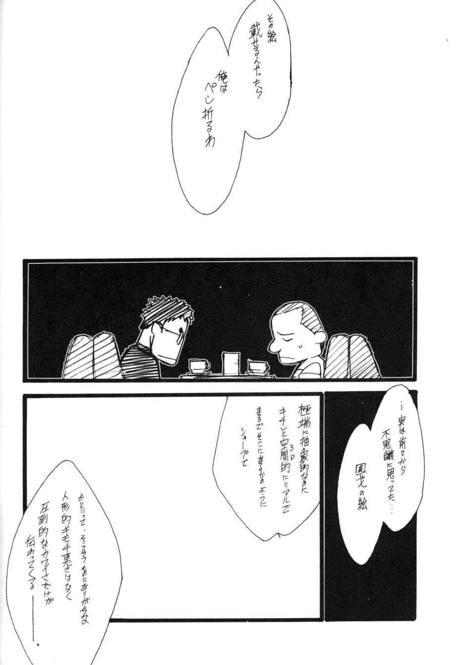 image_54