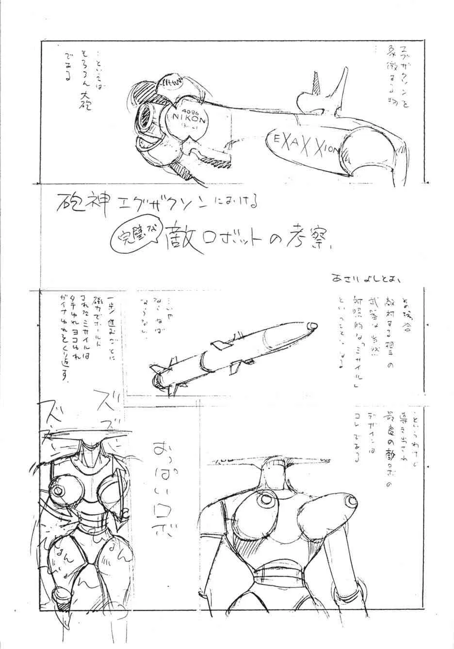image_57