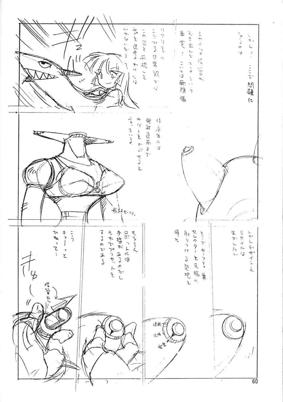 image_58