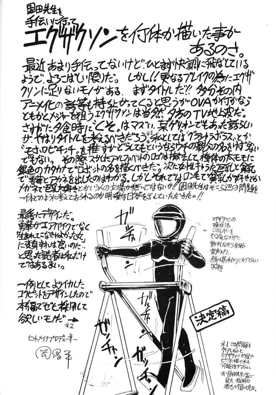image_60