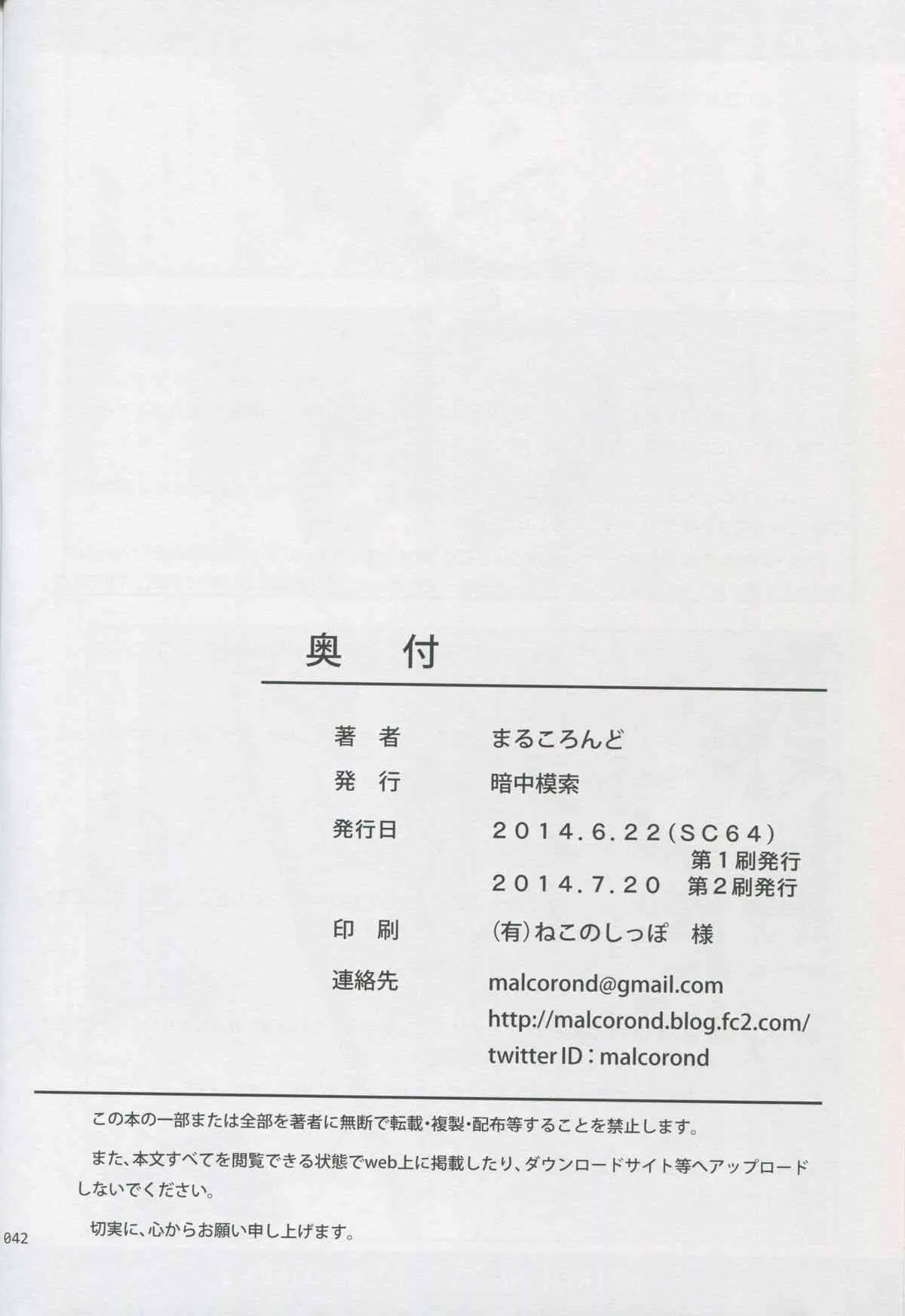 image_41