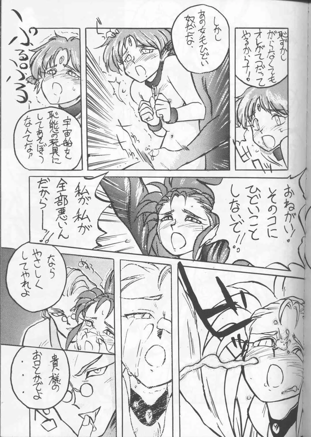 image_51