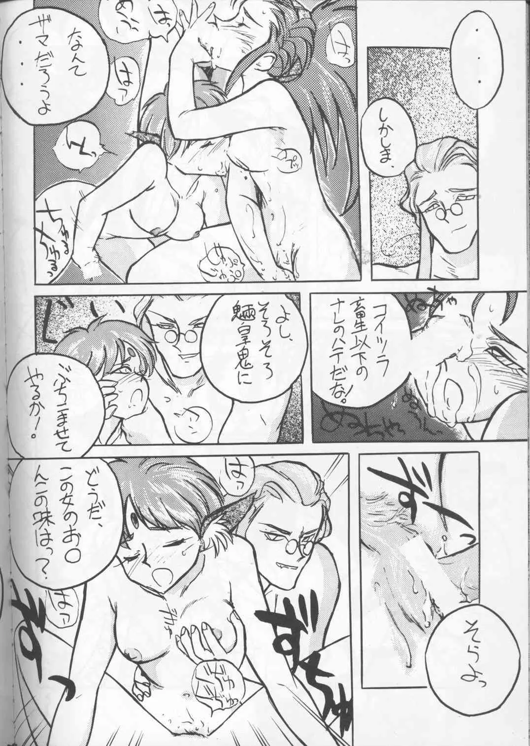 image_54
