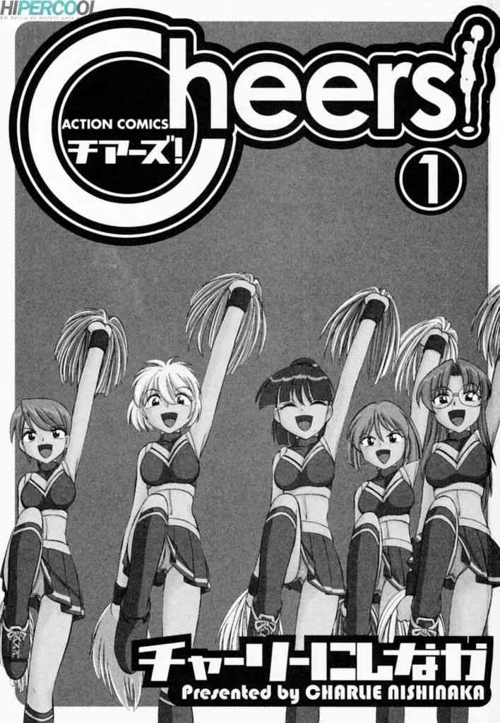 Cheers! Vol. 1_4
