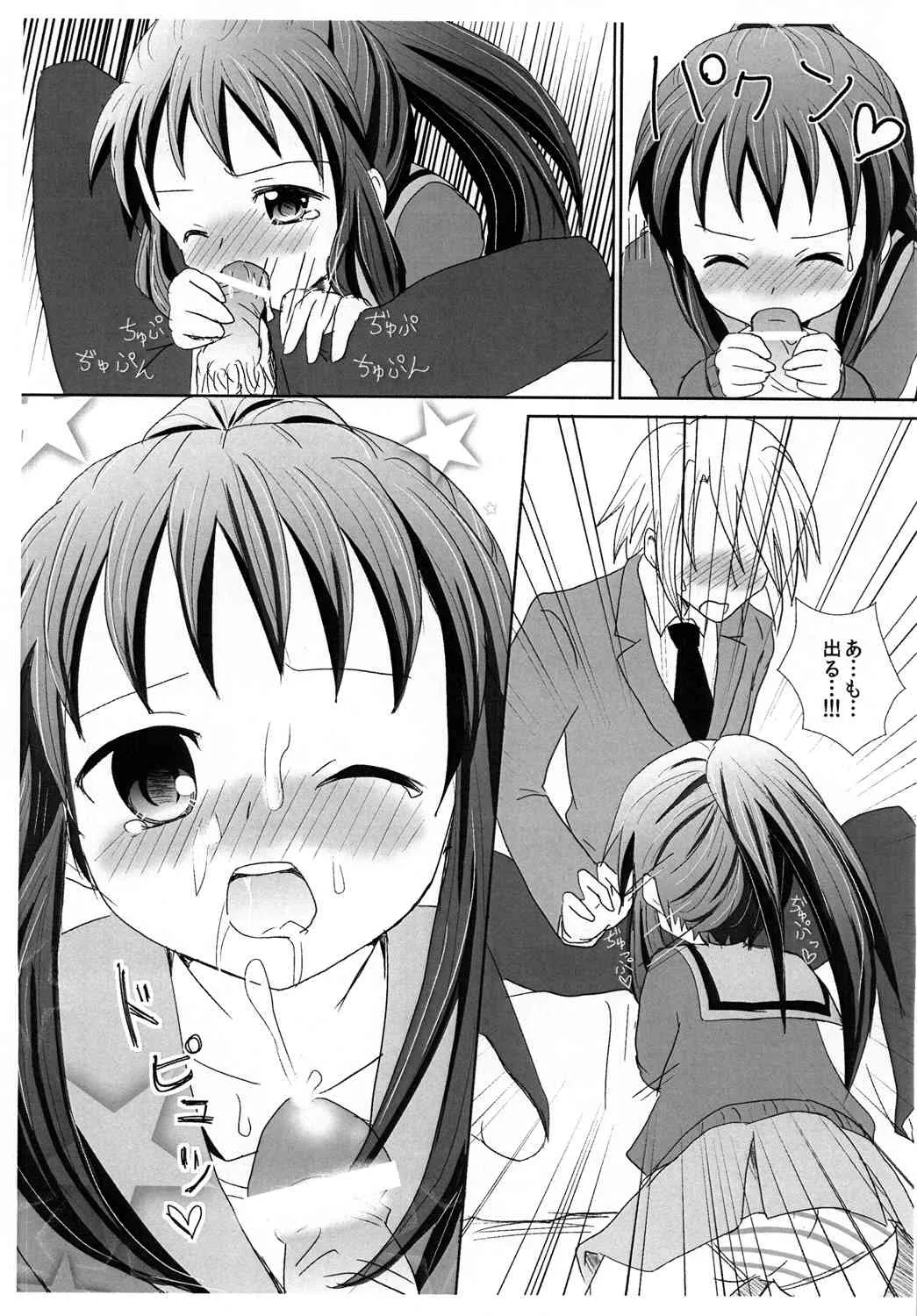 [まるんテン] RED & BLUE DAY (涼宮ハルヒの憂鬱)_8