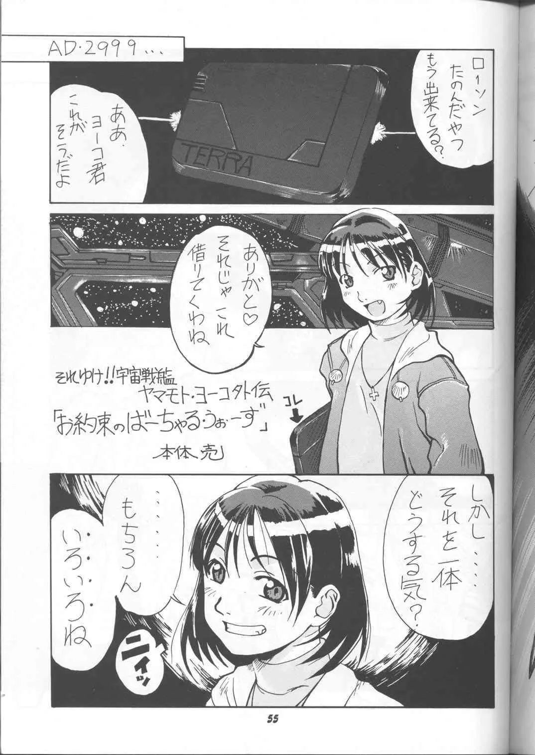 image_54
