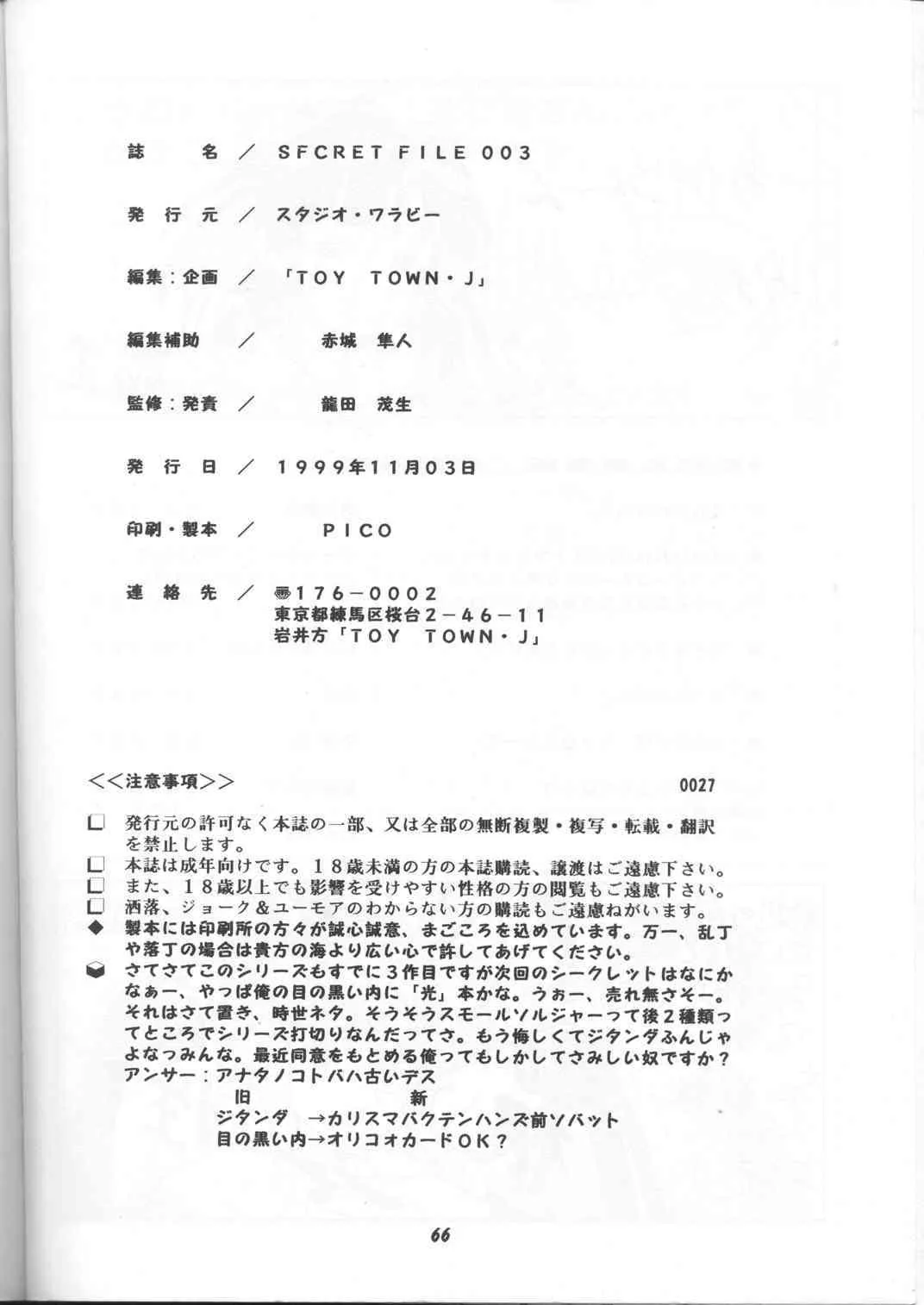 image_63