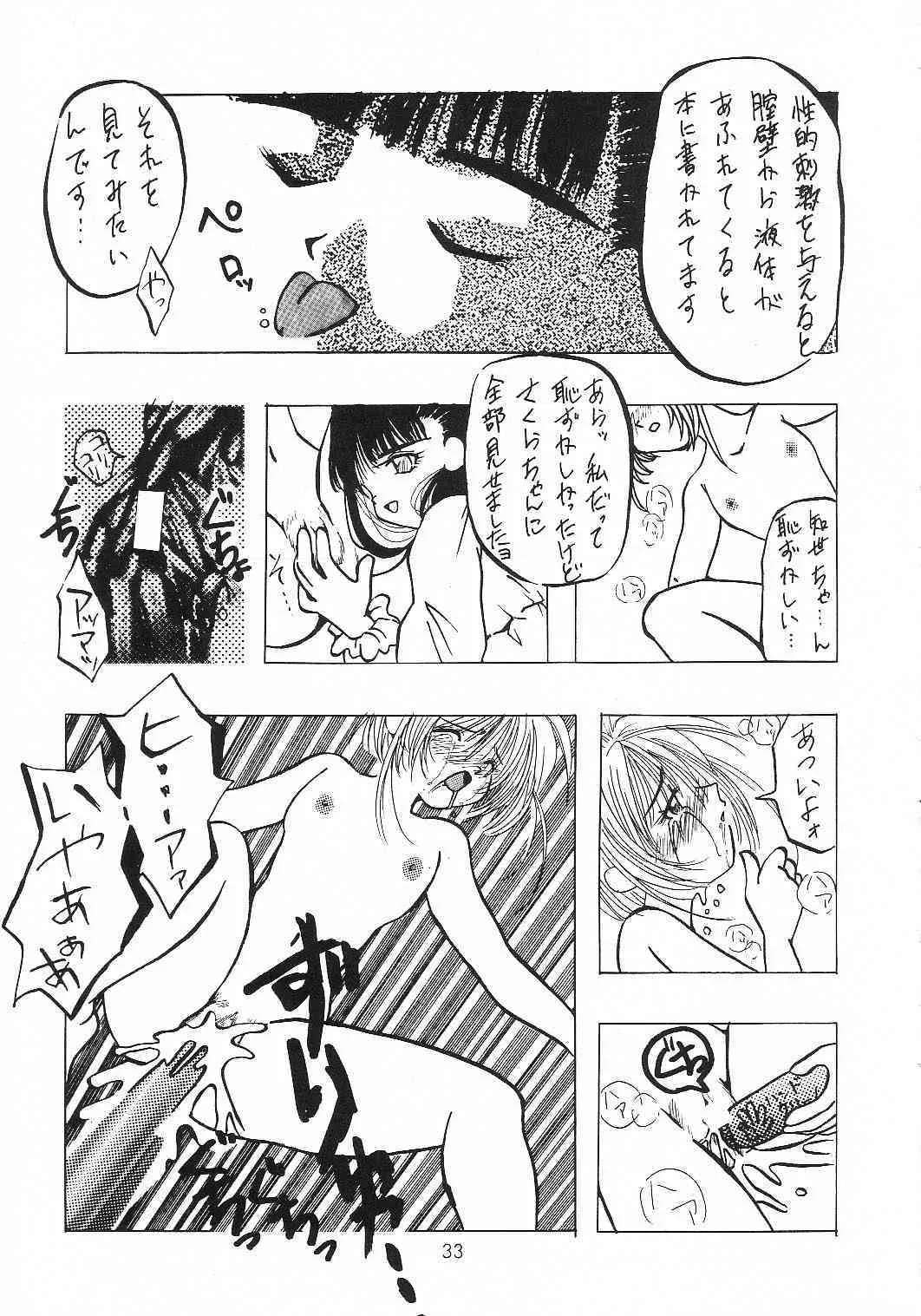 image_32