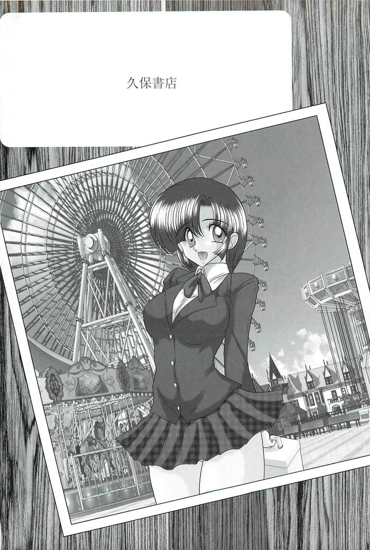 [上藤政樹] 精霊特捜フェアリィセイバーW 堕胎怨霊_4