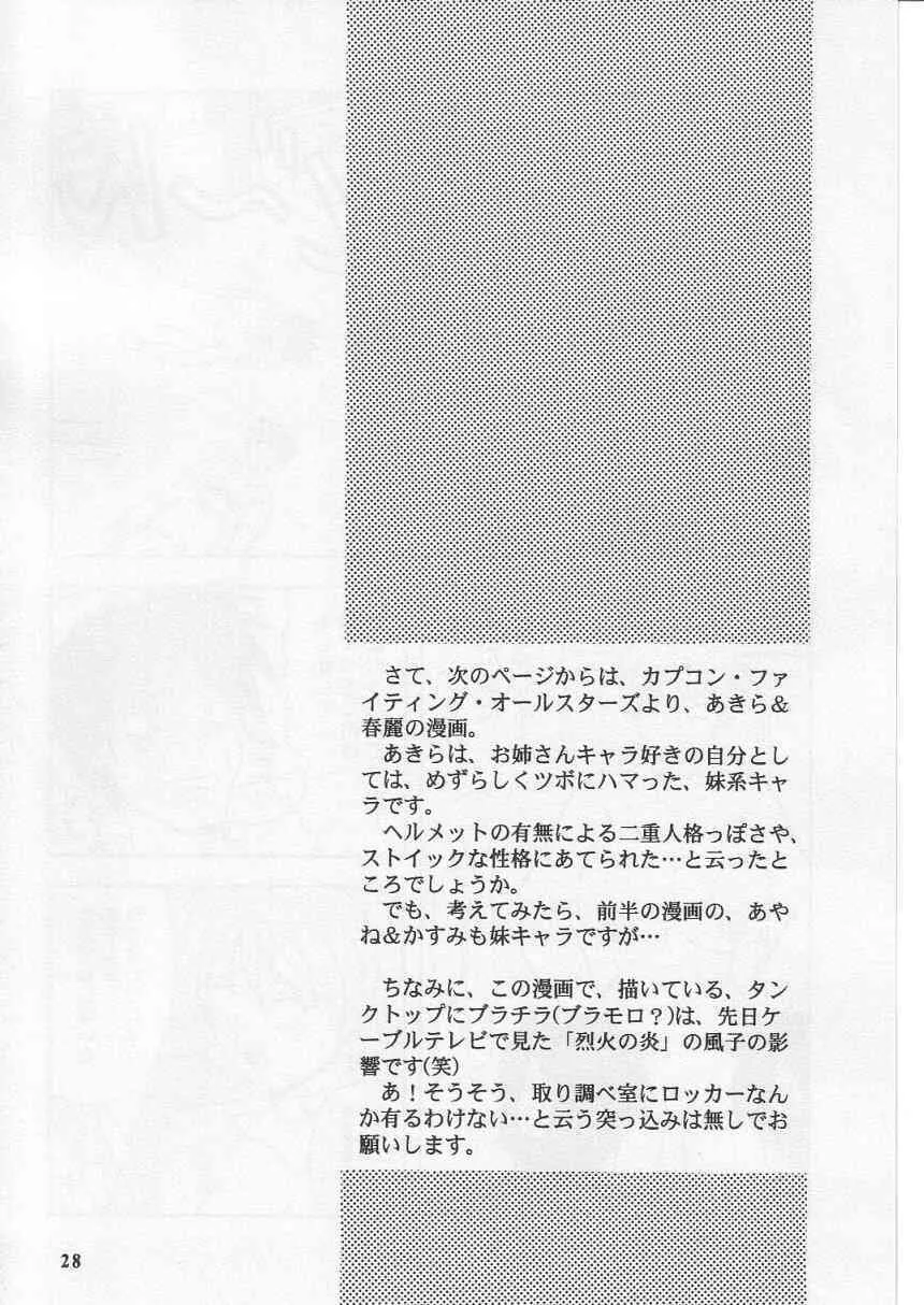 image_27