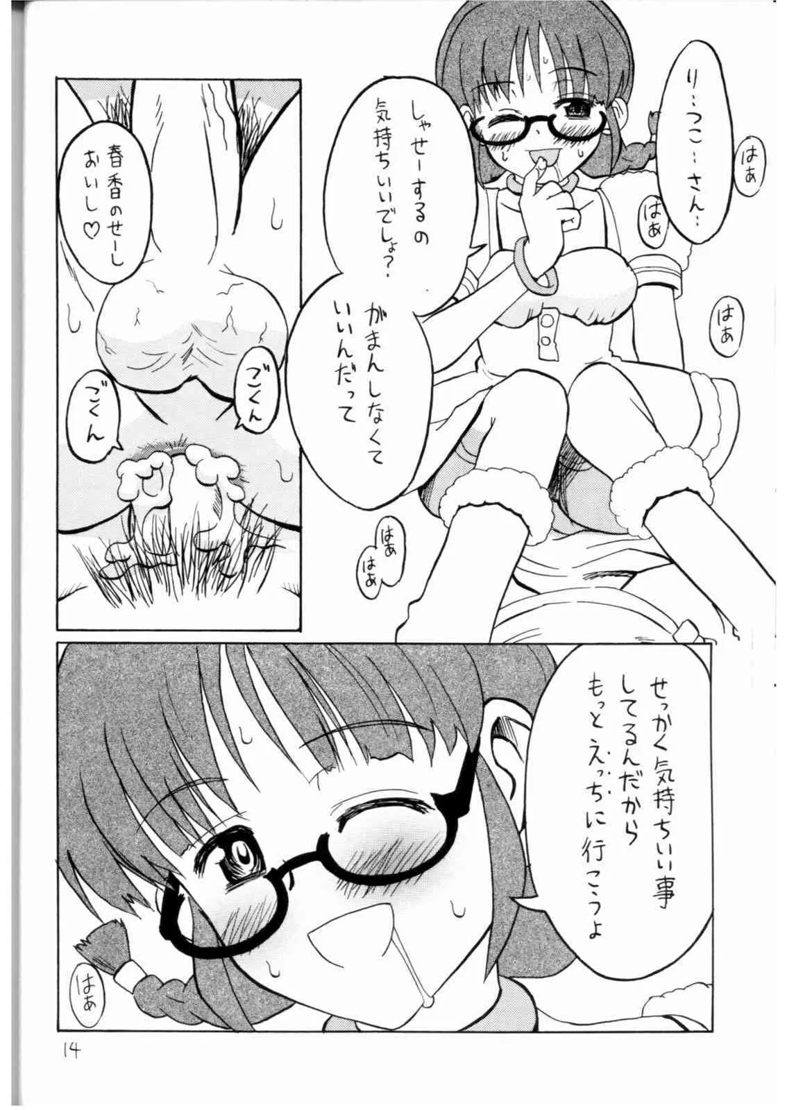 image_13