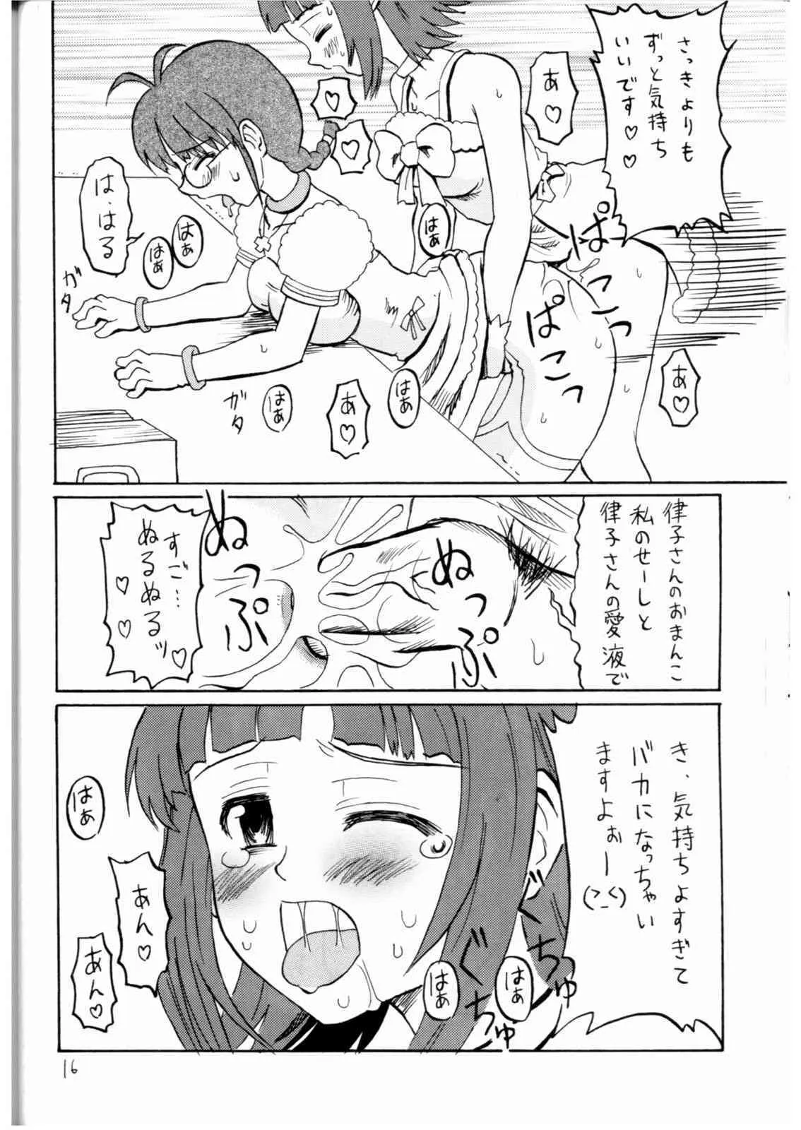 image_15