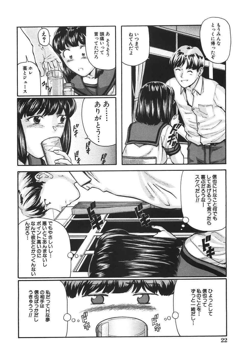 image_29
