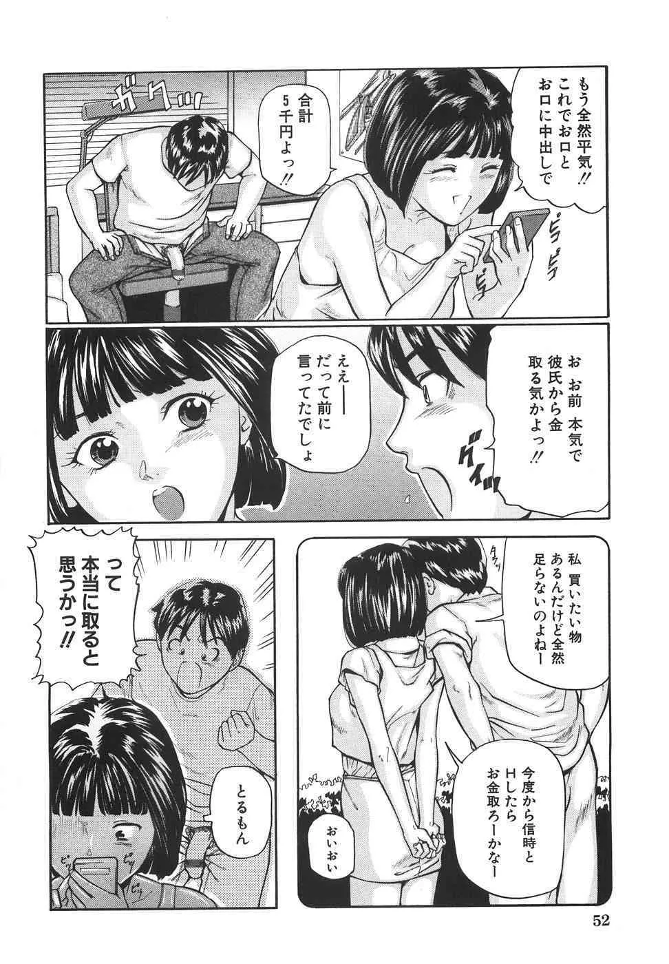 image_59