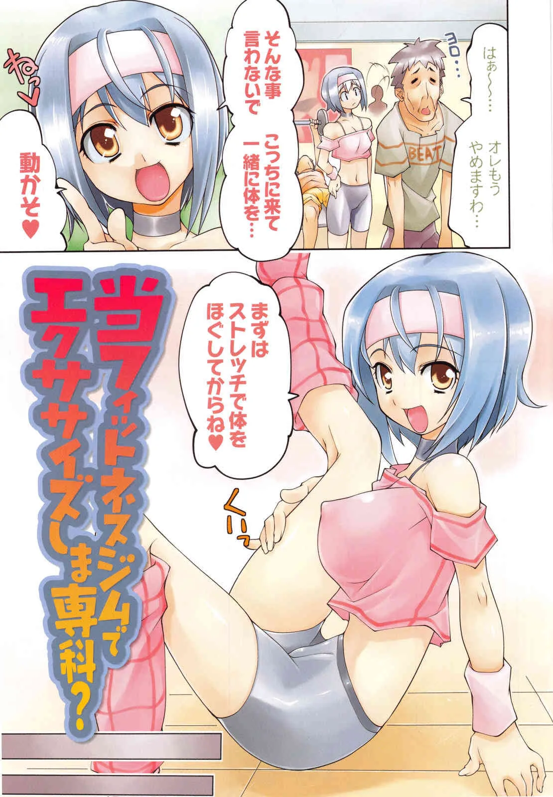 [魚肉ん] なかだし・コスプレイ_6