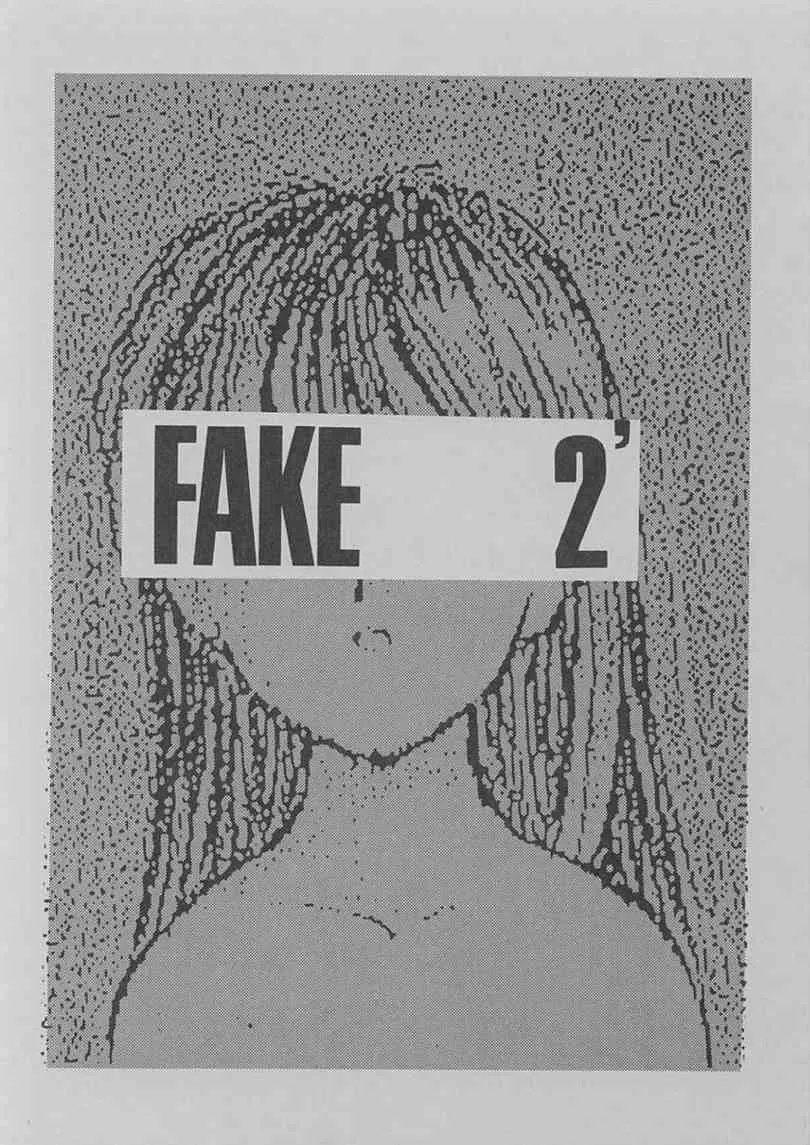 (C47) [Peace Maker (E=MC2)] FAKE 2′