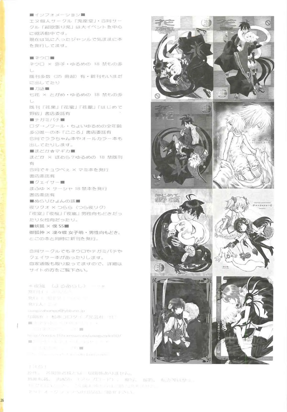 image_25