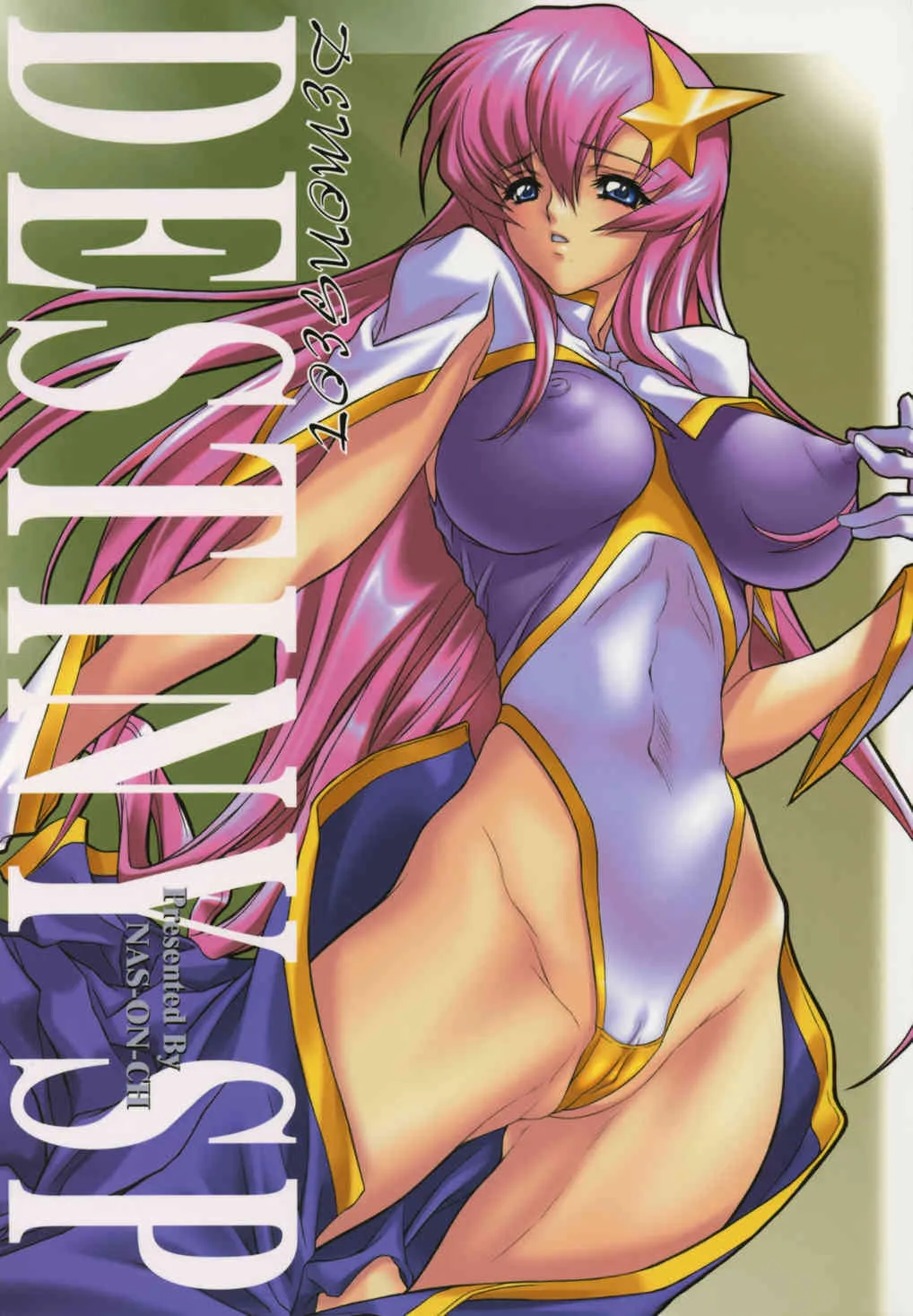 [NAS-ON-CH (NAS-O)] DEMONGEOT DESTINY SP (機動戦士ガンダムSEED DESTINY)