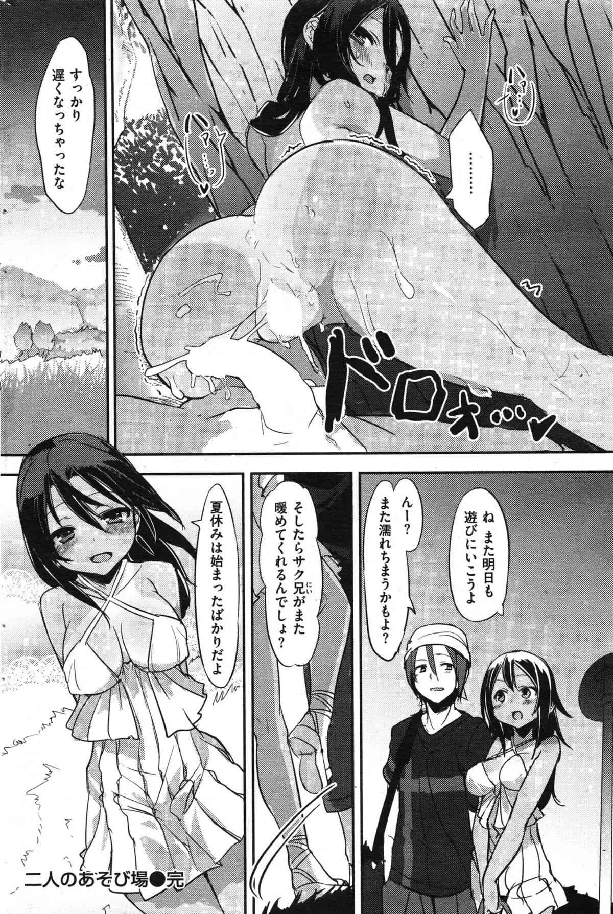 image_196