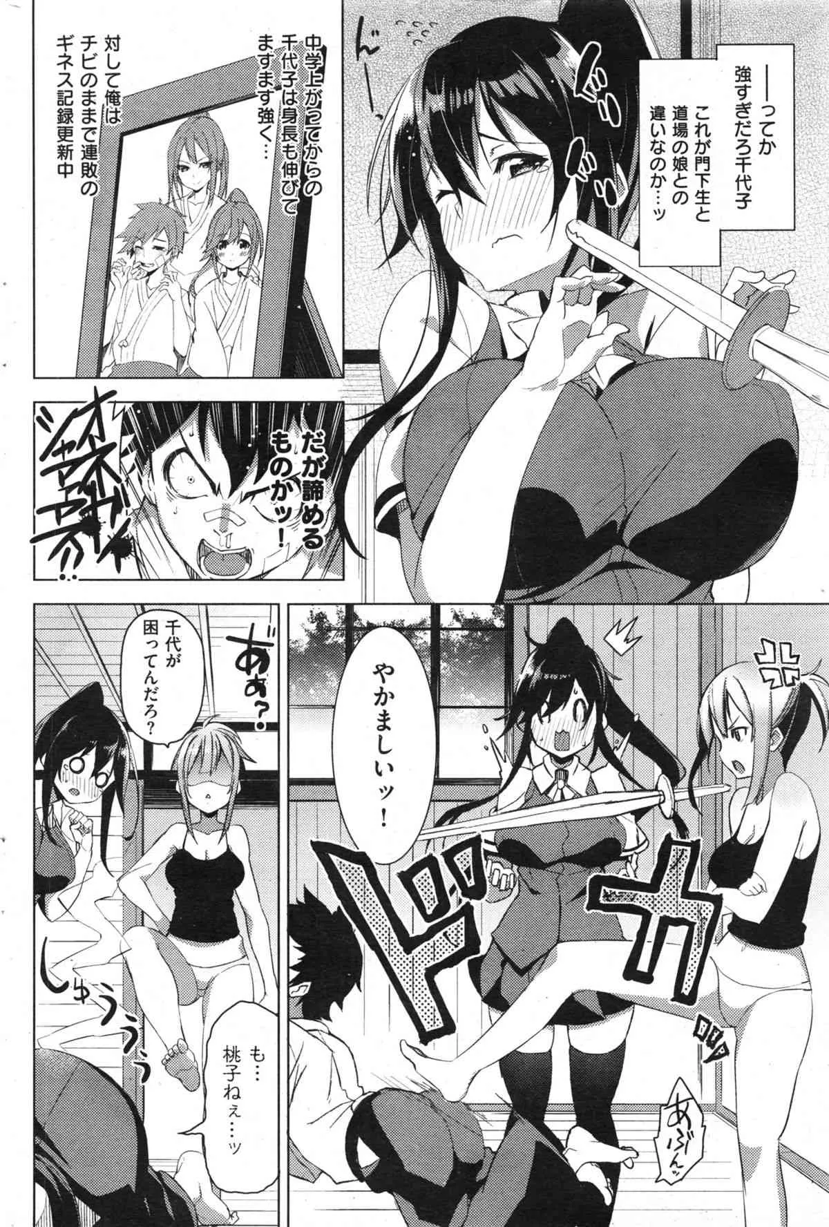 image_216