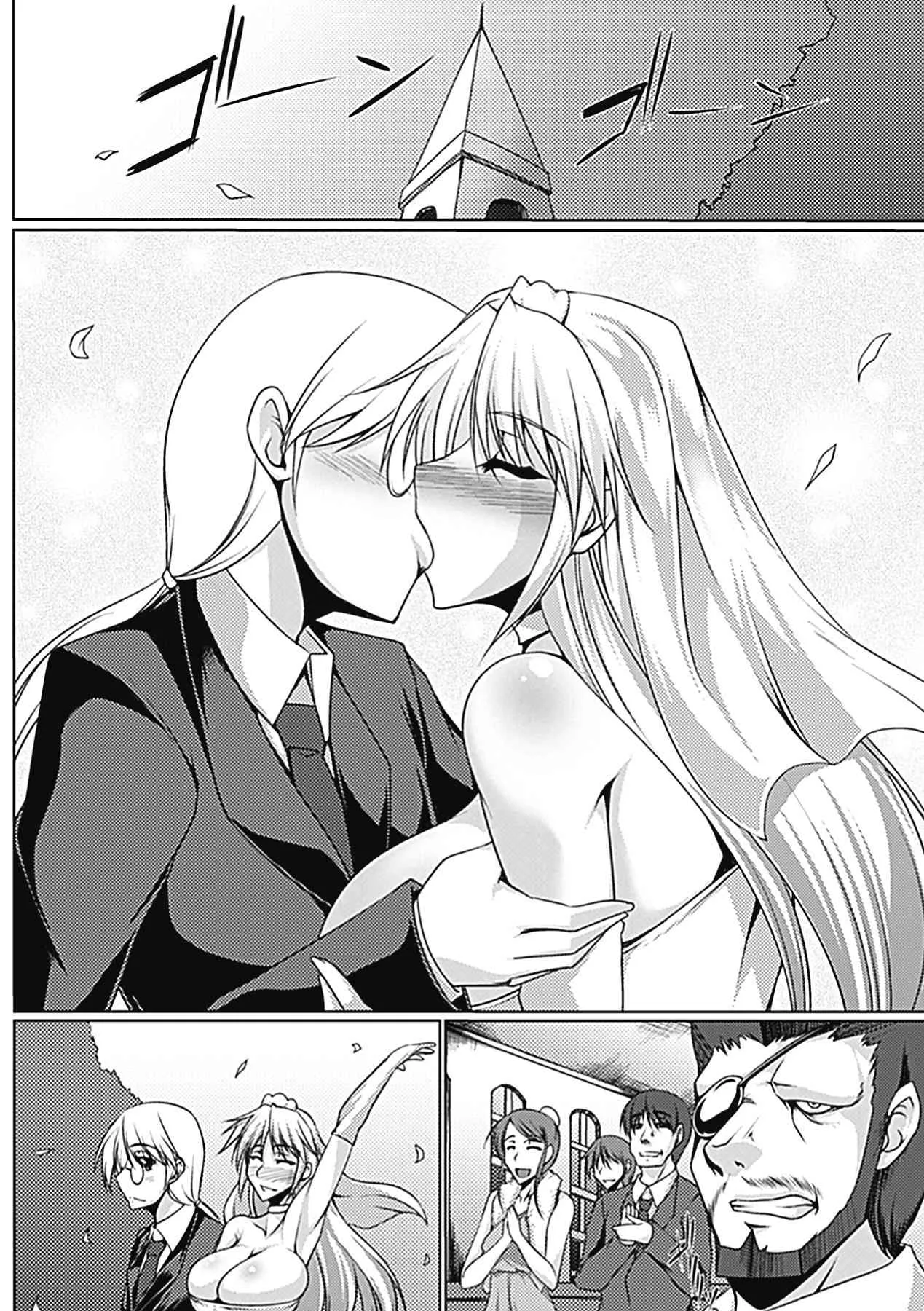 [寒天] 乳辱の戦姫 [DL版]_5