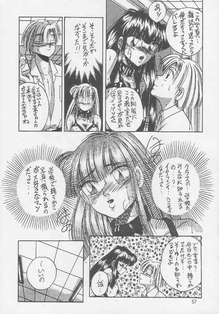 image_54