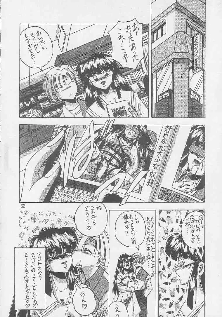 image_59
