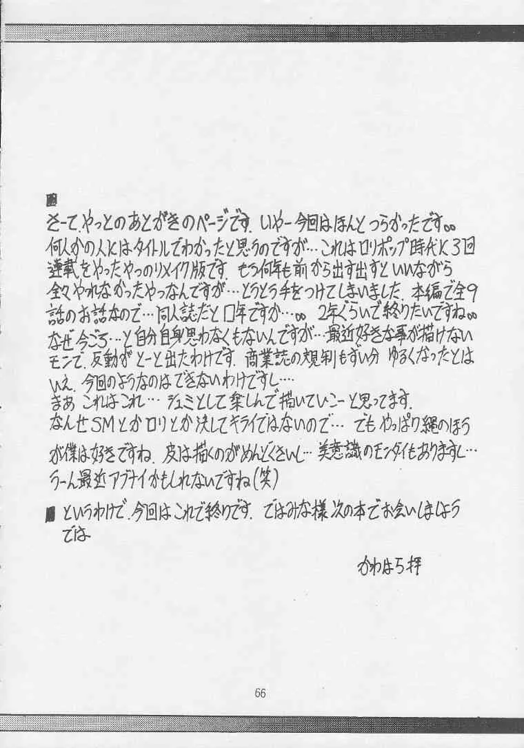 image_63